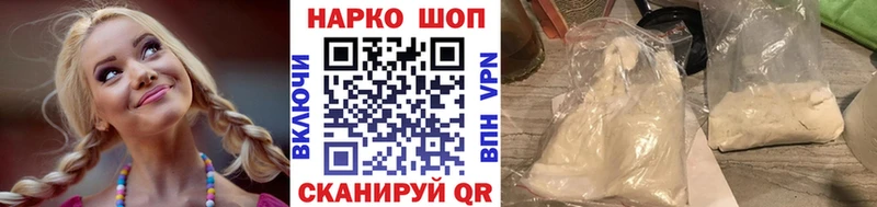 Какие есть наркотики Урень МАРИХУАНА Кодеин Псилоцибиновые грибы Меф Кокаин