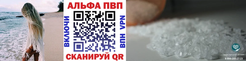 kraken онион  Урень  Alpha-PVP Соль  даркнет сайт 