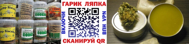 Canna-Cookies марихуана Урень