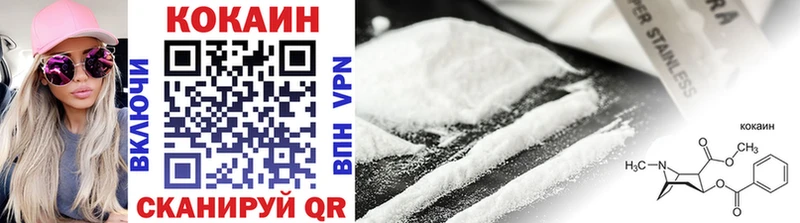 Кокаин 98%  Урень 