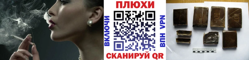 ГАШИШ hashish Урень