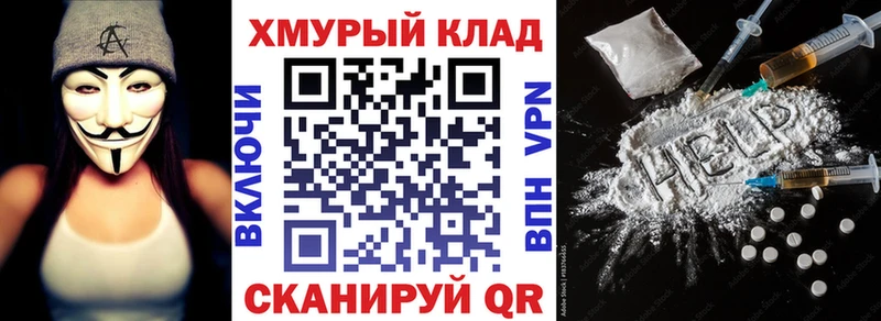 кракен зеркало  мориарти клад  Героин гречка  Урень 