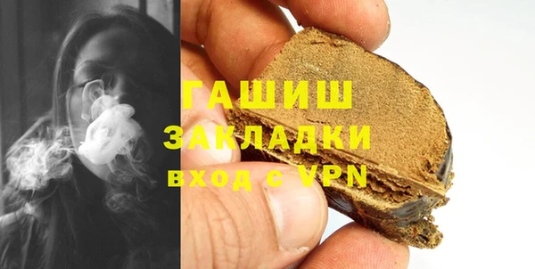 дживик Абинск