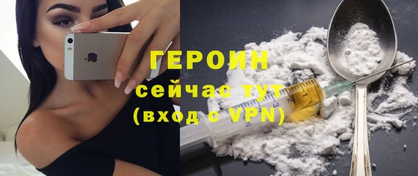 кристаллы Нефтекумск
