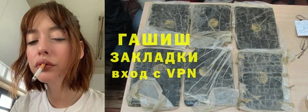 кристаллы Нефтекумск