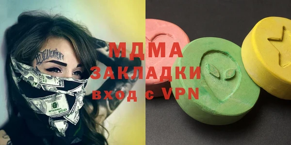 дживик Абинск