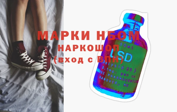 прущие крисы Абаза