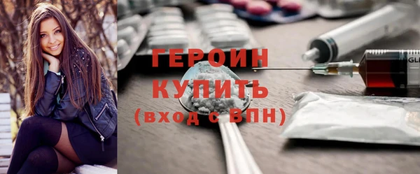 героин Нея