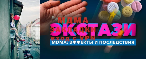 дживик Абинск