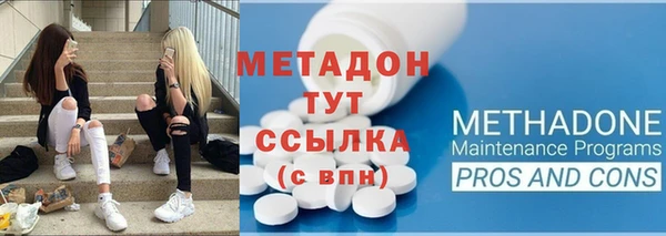 кристаллы Нефтекумск