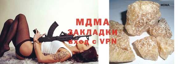 герыч Абдулино
