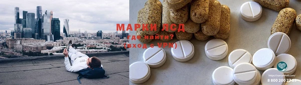 мефедрон Нефтегорск