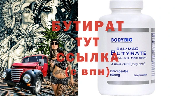 мефедрон Нефтегорск