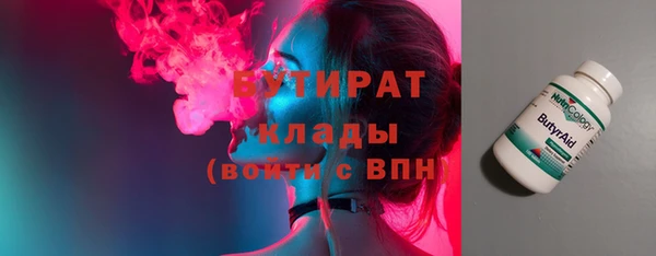 кристаллы Нефтекумск