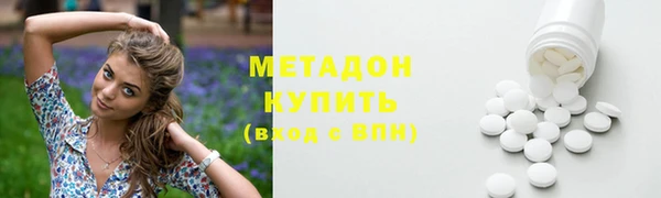 кристаллы Нефтекумск