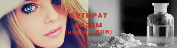 мефедрон Нефтегорск