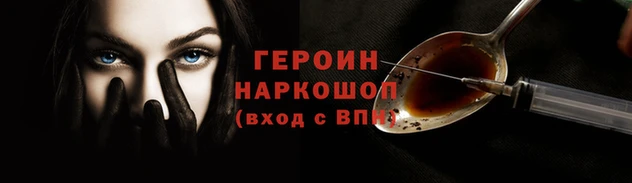 кристаллы Нефтекумск