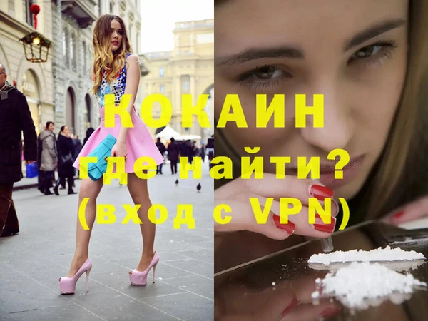 кристаллы Нефтекумск