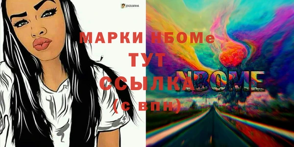 мефедрон Нефтегорск
