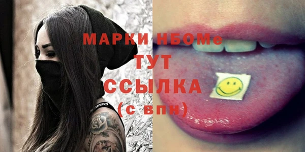 прущие крисы Абаза