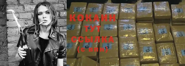 мефедрон Нефтегорск