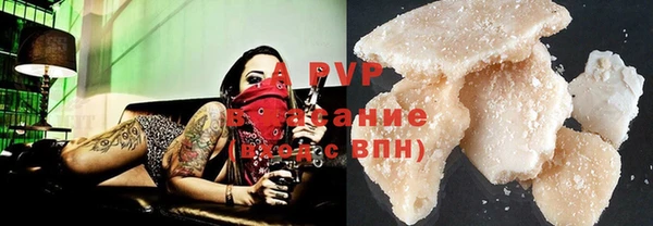 кристаллы Нефтекумск