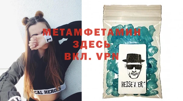 прущие крисы Абаза