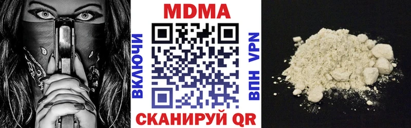 OMG маркетплейс  Урень  МДМА crystal  купить наркоту 