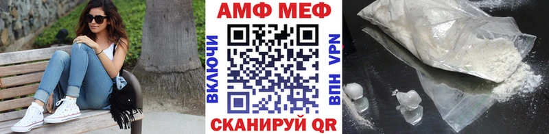 Первитин кристалл  Урень 