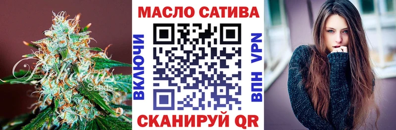 ТГК концентрат  дарнет шоп  Урень 